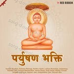 Paryushan Bhakti - Swapnil Bandodkar Song Download